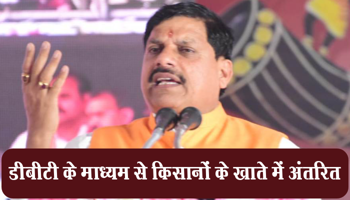 छत्तीसगढ़ में किसानों के घर हो रही धन वर्षा 1 Snapshot 863