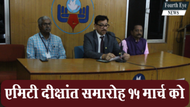 Photo of राज्यपाल विश्वभूषण हरिचंदन करेंगे एमिटी दीक्षांत समारोह की अध्यक्षता,681 छात्रों को मिलेगी डिग्री
