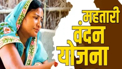 Photo of महतारी वंदन योजना की दूसरी किस्त पर बड़ा अपडेट