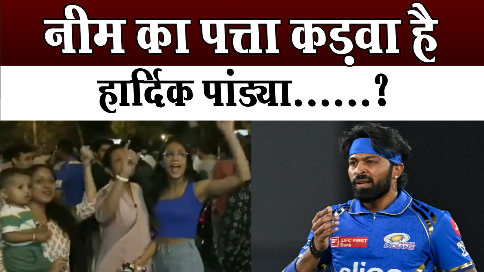 After the defeat against Rajasthan Royals, Hardik Pandya became a victim of trolls.