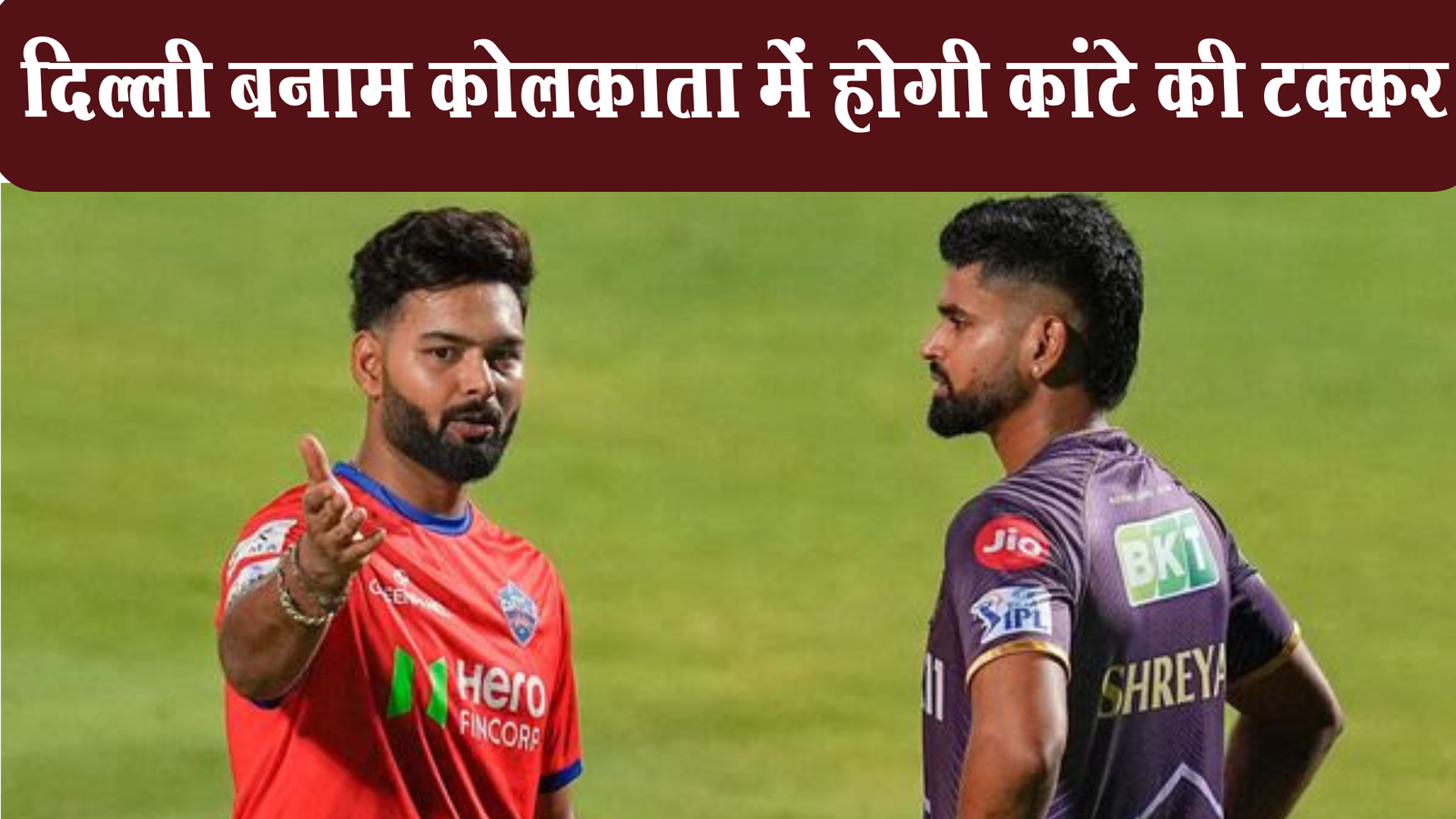 Delhi vs Kolkata will be a tough fight