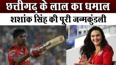 Photo of IPL2024: बेहद उतार-चढ़ाव से भरा रहा है Shashank Singh के क्रिकेट करियर