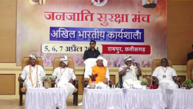 Photo of जनजाति सुरक्षा मंच अखिल भारतीय कार्यशाला में शामिल हुए मुख्यमंत्री विष्णुदेव साय
