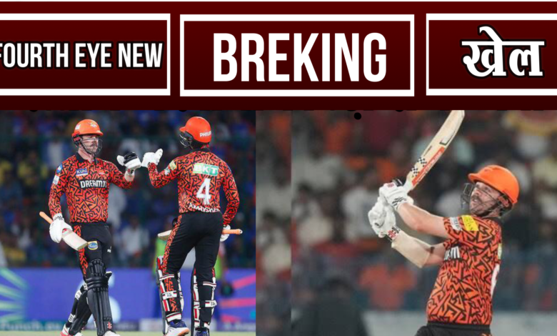 ट्रैविस हेड दिल्ली के गेंदबाजों की उड़ा दीं धज्जियां 1 Travis Head destroyed Delhi bowlers