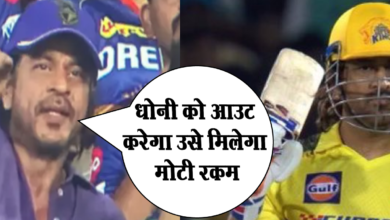 Photo of Kolkata Knight Riders के खिलाफ मैच जीतने के लिए Mahendra Singh Dhoni की टीम पूरी ताकत झोंकेगी