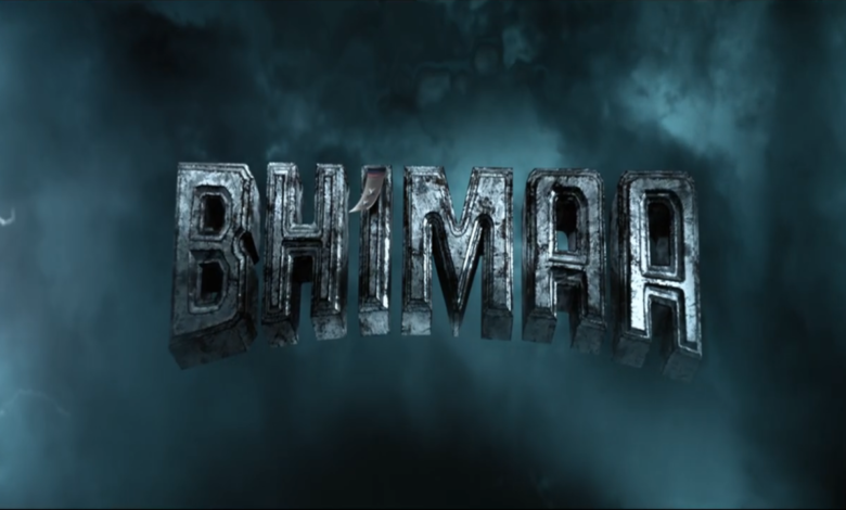 भीमा मूवी समीक्षा: पुरानी कहानियों से प्रभावित एक दिलचस्प कहानी 1 Bheema Movie Review: An interesting story influenced by old stories