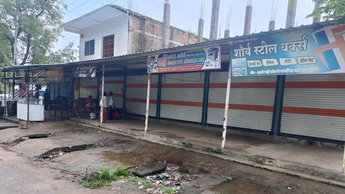 बस्तर बंद
