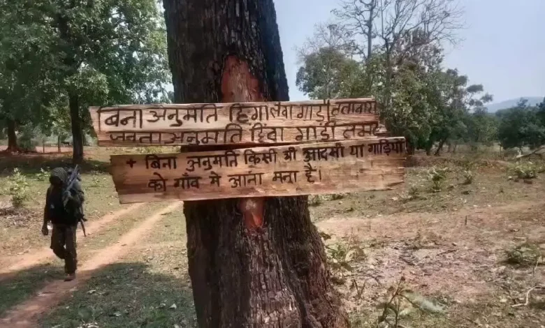 नारायणपुर में माओवादियों के ट्रेनिंग कैम्प धवस्त 1 Maoist training camp destroyed in Narayanpur