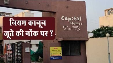 Photo of बिना परमीशन प्राइवेट जमीन पर हो गया बोर, व्हाटसएप ग्रुप में भ्रम फैलाया ‘ये सोसाइटी के लिए है’