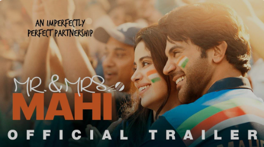 मिस्टर एंड मिसेज माही 31 मई को थिएटर में रिलीज के लिए तैयार 1 Mr and Mrs Mahi