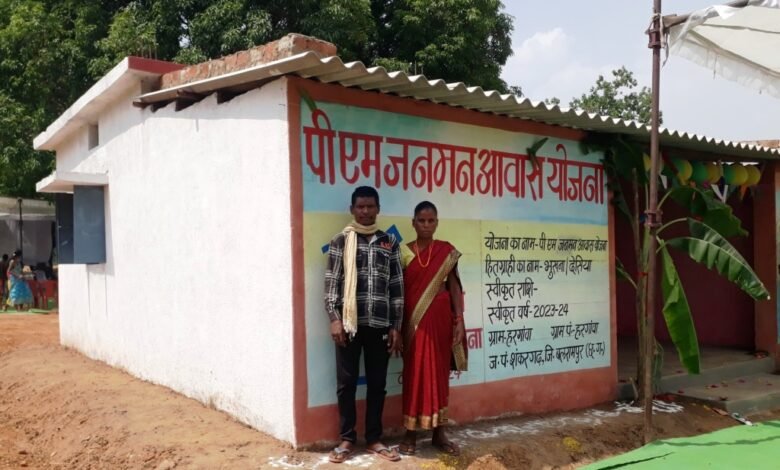 छत्तीसगढ़ में प्रीमीटिव टाईब्स को मिल रही बुनयादी सुविधाएं और पक्के आवास 1 छत्तीसगढ़ में प्रीमीटिव टाईब्स को मिल रही बुनयादी सुविधाएं और पक्के आवास