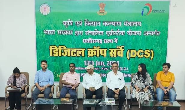 डिजिटल क्रॉप सर्वे की जानकारी एग्री स्टैक पोर्टल में होगी दर्ज 1 डिजिटल क्रॉप सर्वे की जानकारी एग्री स्टैक पोर्टल में होगी दर्ज