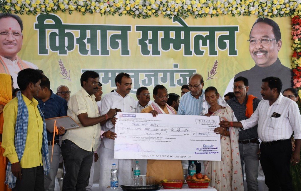 Distribution of compensation amounting to more than Rs 7 crore to 108 farmers