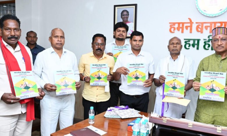मुख्यमंत्री साय ने 'वित्तीय शिक्षा पुस्तिका' का किया विमोचन 1 Chief Minister Sai released 'Financial Education Booklet'