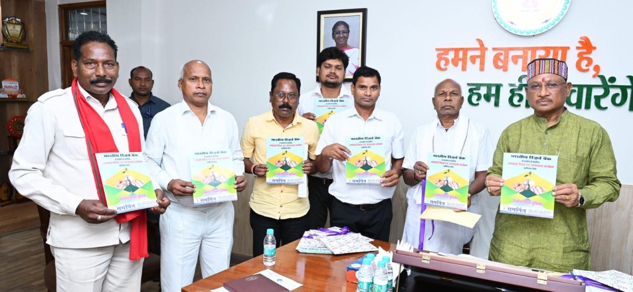 Chief Minister Sai released 'Financial Education Booklet'