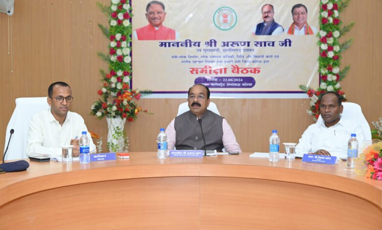 कोरबा के प्रभारी उप मुख्यमंत्री साव ने जिले में विकास कार्यों की समीक्षा 1 Korba in-charge Deputy Chief Minister Sao reviewed the development works in the district