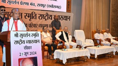 Photo of  परिवार एक होगा, तो देश एक होगा : आरएसएस के सह सरकार्यवाह रामदत्त चक्रधर