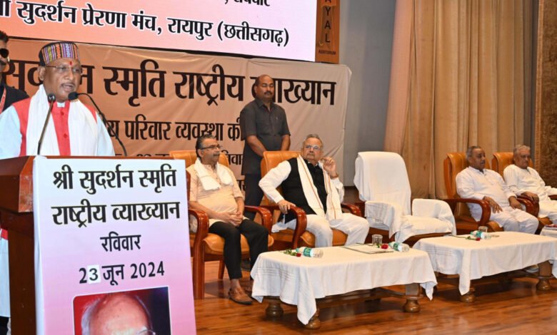 परिवार एक होगा, तो देश एक होगा : आरएसएस के सह सरकार्यवाह रामदत्त चक्रधर 1 If the family is one, the country will be one: RSS co-government leader Ramdutt Chakradhar