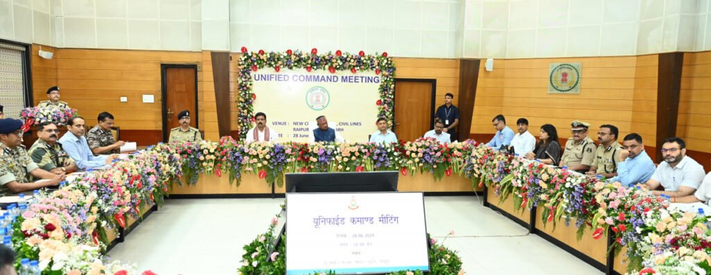 सीएम साय की अध्यक्षता में यूनिफाइड कमांड की बैठक शुरू 2 1719551800 f6813aafa6a1364d2102