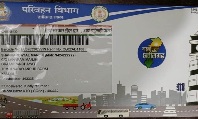 मुख्यमंत्री की विशेष पहल से मिली नई सुविधा 1 New facility provided by special initiative of Chief Minister