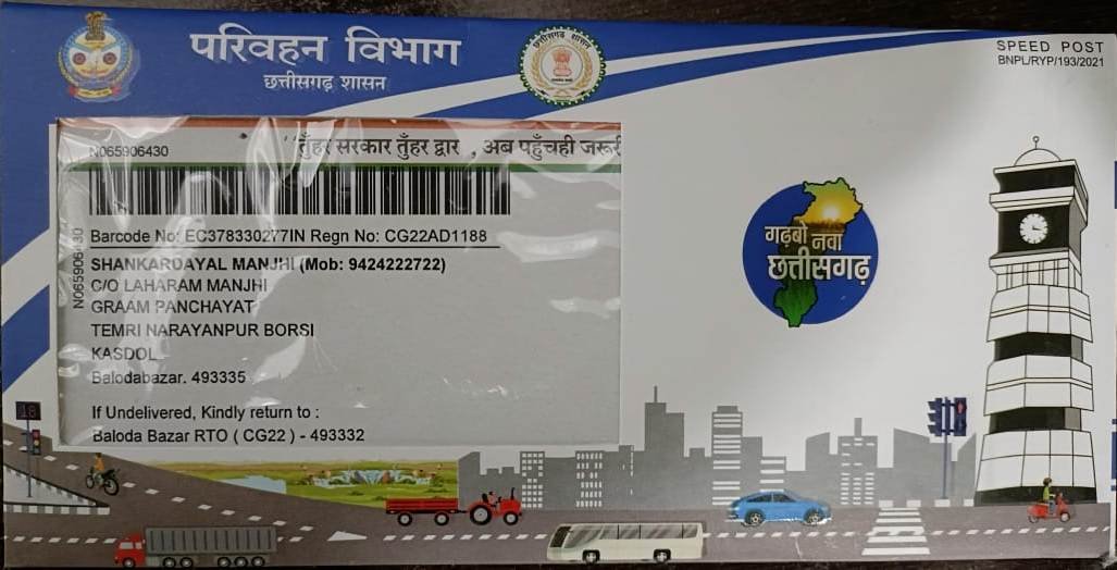 New facility provided by special initiative of Chief Minister