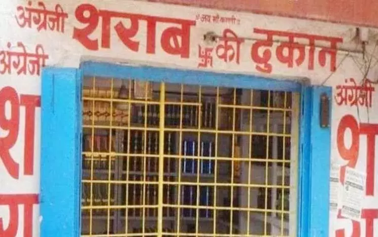 चार जून को छत्तीसगढ़ में ड्राई डे घोषित 1 3766294 untitled 38 copy