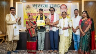 Photo of सुरूज उत्सव 2024 एवं सम्मान समारोह सम्पन्न