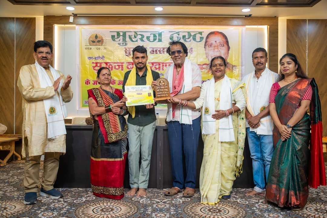 Suruj Utsav 2024 and felicitation ceremony concluded