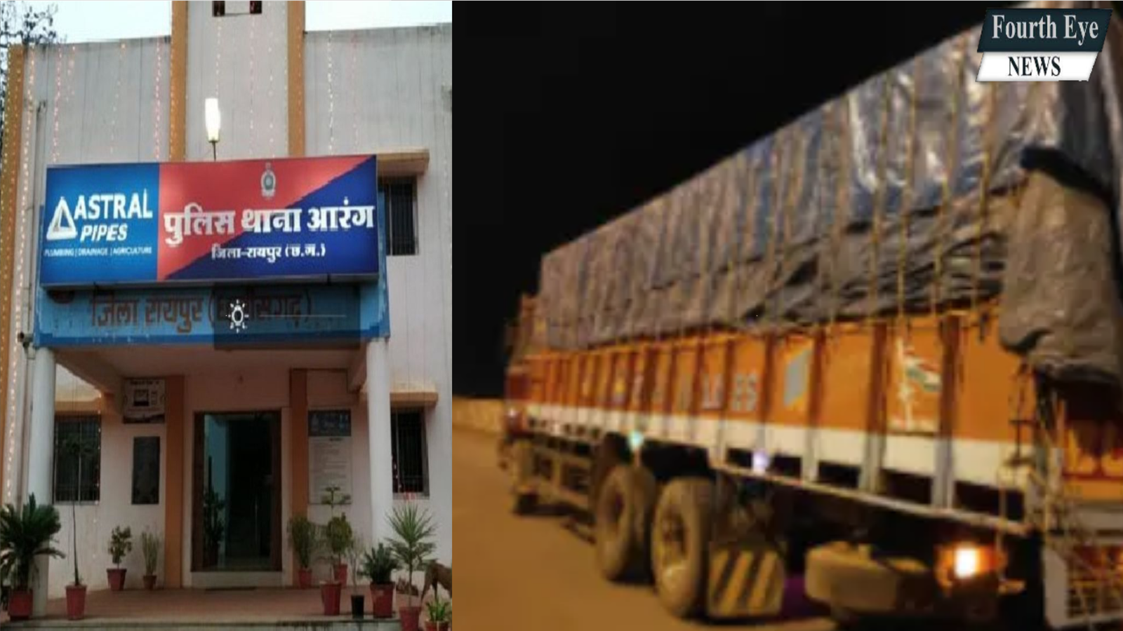 महानदी पुल के पास सहारनपुर के 2 युवकों की मॉब लिंचिंग में हत्या