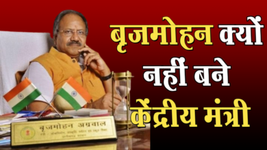 Photo of 40 साल से विधायक अब सिर्फ सांसद कहलाएंगे बृजमोहन अग्रवाल
