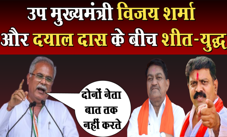 विष्णुदेव साय मंत्रिमंडल में गुटबाजी बहुत हावी : भूपेश बघेल 1 Factionalism is very prevalent in Vishnudev Sai cabinet: Bhupesh Baghel