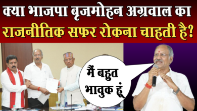 Photo of बृजमोहन अग्रवाल के इस्तीफे के बाद मंत्री पद किसे देगी बीजेपी