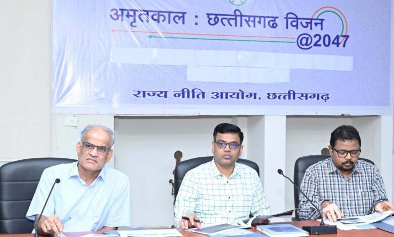 अमृतकाल : छत्तीसगढ़ विजन @ 2047’ डॉक्यूमेंट तैयार करने वर्किंग ग्रुप के अधिकारियों की बैठक 1 Amritkal: Meeting of working group officials to prepare 'Chhattisgarh Vision @ 2047' document