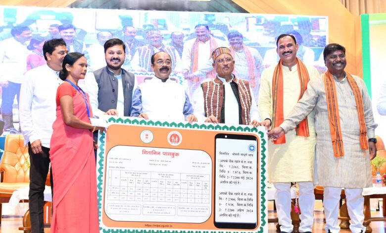 मुख्यमंत्री के हाथों सम्मानित हुईं बगिया की मितानिन दीदी माधुरी पैकरा 1 Bagiya's Mitanin Didi Madhuri Paikra honored by Chief Minister
