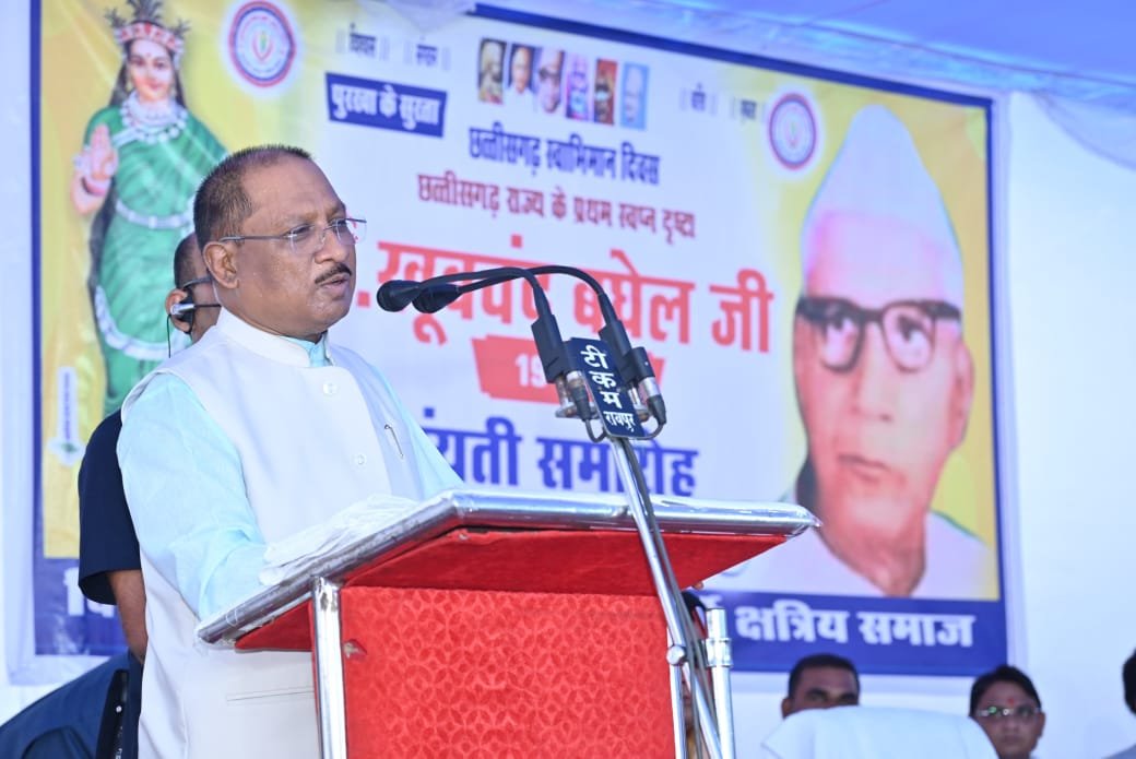 Chief Minister Vishnu Dev Sai will be on a visit to Bastar district today.