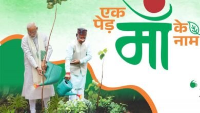 Photo of एक पेड़ माँ के नाम : धरती मां को हरा-भरा बनाने चल रहा अभियान
