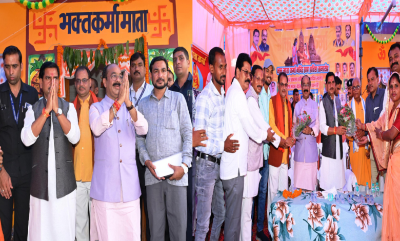 उप मुख्यमंत्री अरुण साव भक्त माता कर्मा मंदिर के प्राण प्रतिष्ठा समारोह में हुए शामिल 1 Deputy Chief Minister Arun Sav participated in the life consecration ceremony of Bhakta Mata Karma Temple.