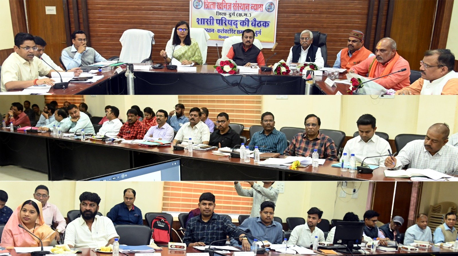 Governing Council meeting of District Mineral Institute Trust concluded