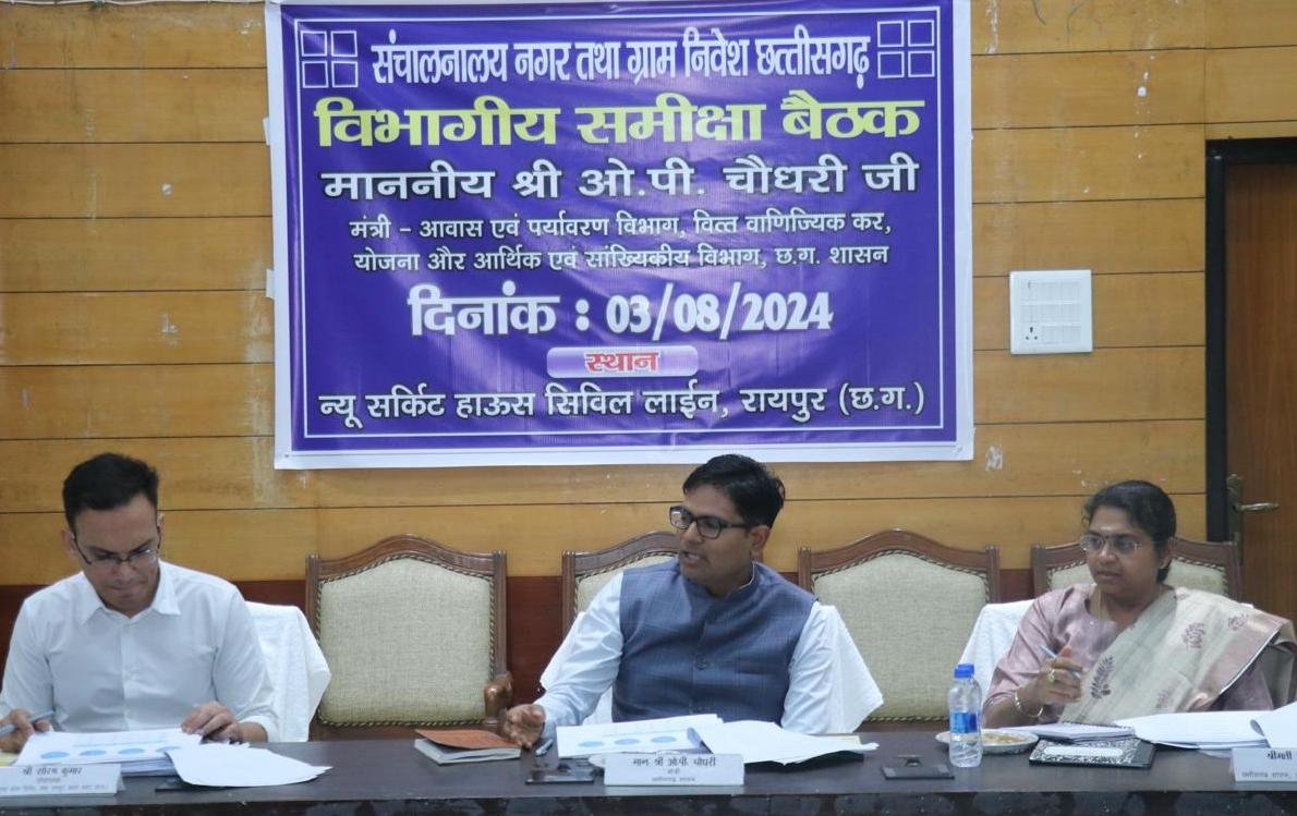 Minister O.P. Chaudhary reviewed the Urban and Rural Investment Department
