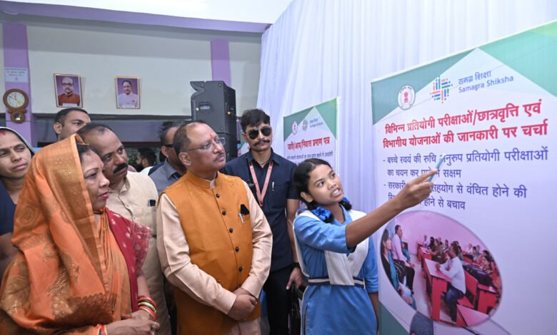 मुख्यमंत्री विष्णुदेव साय संकुल स्तरीय मेगा पालक-शिक्षक सम्मेलन ग्राम बंदरचुआँ में हुए शामिल 1 Chief Minister Vishnudev Sai participated in the cluster level mega parent-teacher conference in village Bandarchuan.