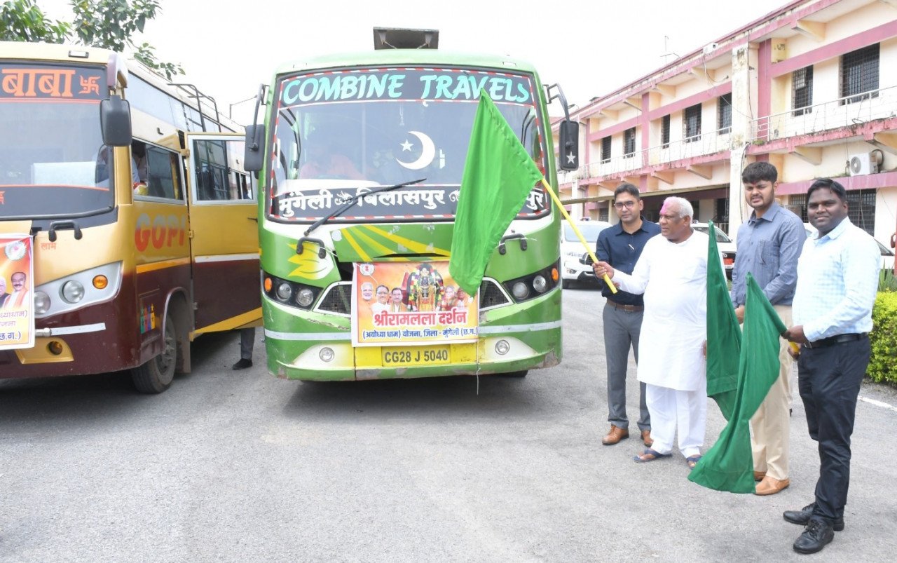 Shriramlala Darshan Scheme: 64 pilgrims from Mungeli will visit Ayodhya