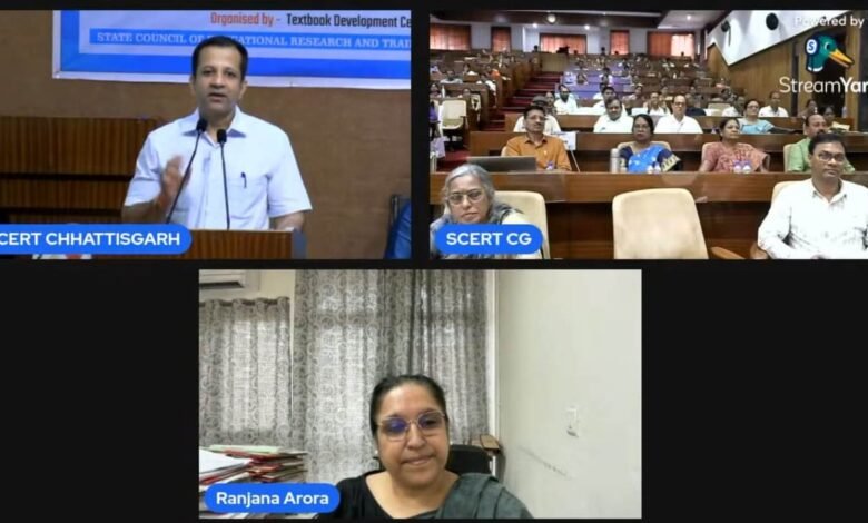स्कूलों के लिए पाठ्यपुस्तक लेखन उन्मुखीकरण कार्यशाला प्रारंभ 1 Textbook writing orientation workshop for schools begins