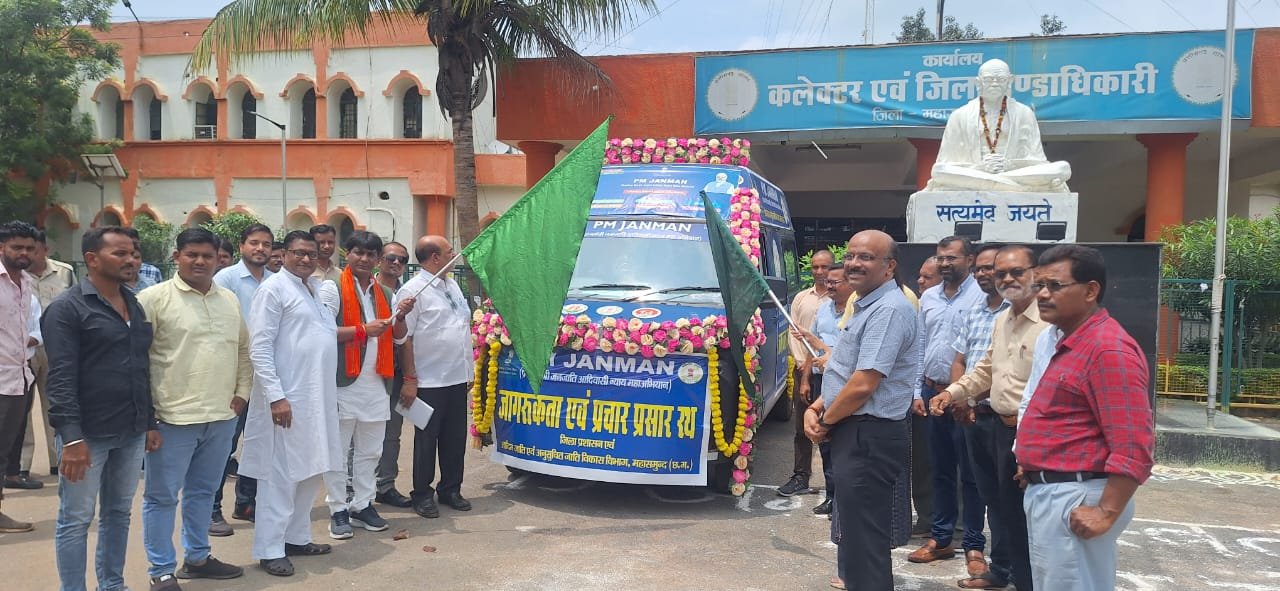 MLA Sinha flagged off the campaign chariot under PM Janman Mahabhiyan