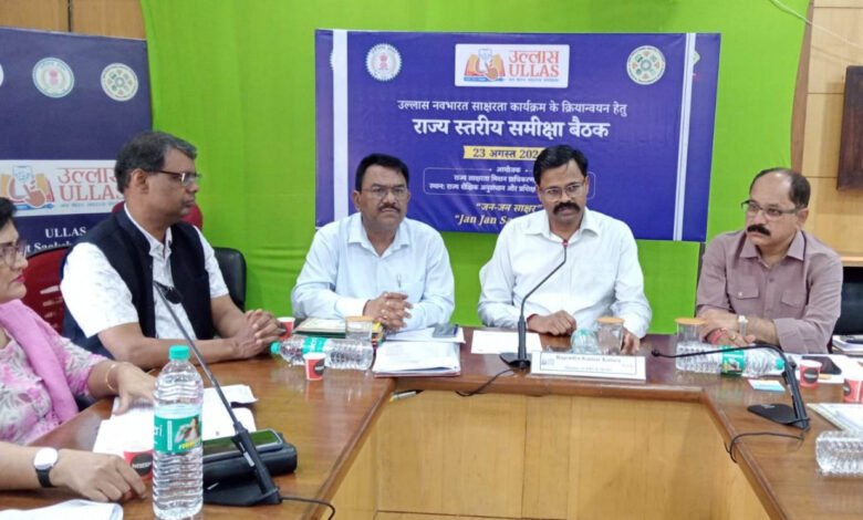 राज्य स्तरीय उल्लास मेला रायपुर में 8 सितम्बर को 1 State level joyous fair in Raipur on 8th September