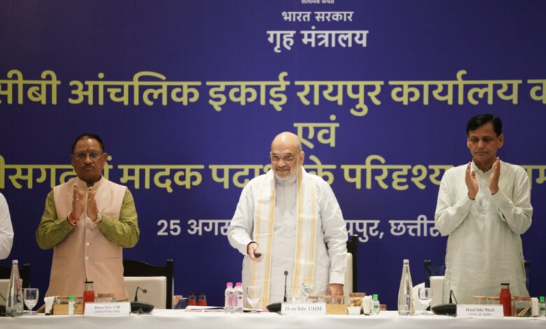 अमित शाह ने रायपुर में नार्काेटिक्स कंट्रोल ब्यूरो के आंचलिक इकाई कार्यालय का किया ऑनलाइन उद्घाटन 1 Amit Shah inaugurates online zonal unit office of Narcotics Control Bureau in Raipur