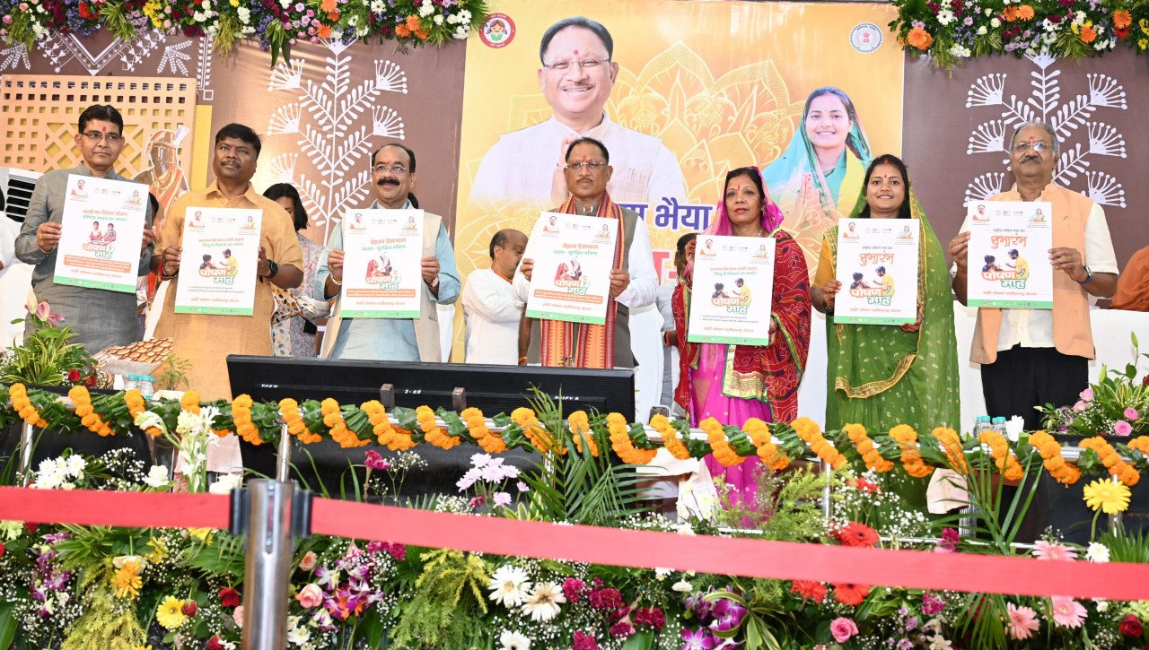 Chief Minister inaugurated National Nutrition Month in the state in Pora Tihar program