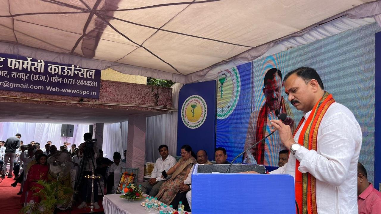 Health Minister Jaiswal inaugurated the online registration facility of Pharmacy Council.