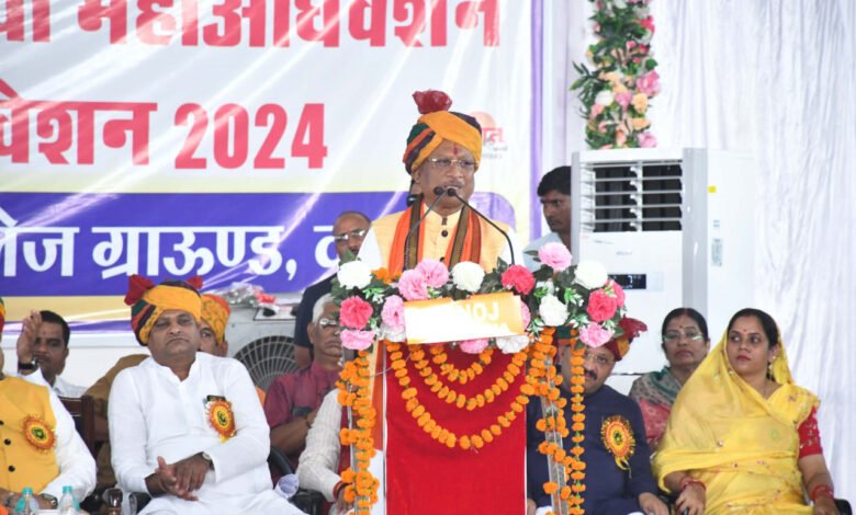 चन्द्रनाहू कुर्मी क्षत्रिय समाज एक प्रगतिशील और समृद्ध समाज है-मुख्यमंत्री विष्णु देव साय 1 Chandranahu Kurmi Kshatriya community is a progressive and prosperous society – Chief Minister Vishnu Dev Sai