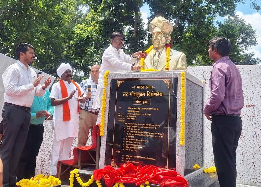 Forest Minister Kedar Kashyap unveiled the statue of India's first engineer Sir Visvesvaraya