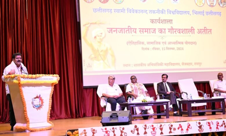 छत्तीसगढ़ स्वामी विवेकानंद तकनीकी विश्वविद्यालय के तत्त्वावधान में जनजातीय गौरव दिवस पर एक दिवसीय कार्यशाला का आयोजन 1 One day workshop organized on Tribal Pride Day under the aegis of Chhattisgarh Swami Vivekananda Technical University